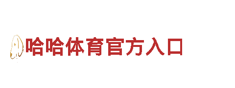 专注机械制造与服务-乐鱼体育平台官网机械企业
